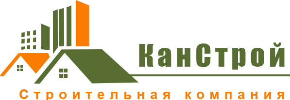 КанСтрой